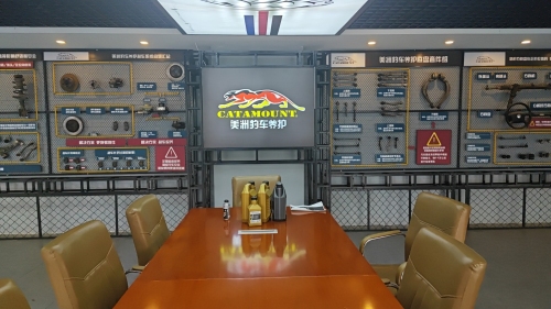 美洲豹车养护工厂店