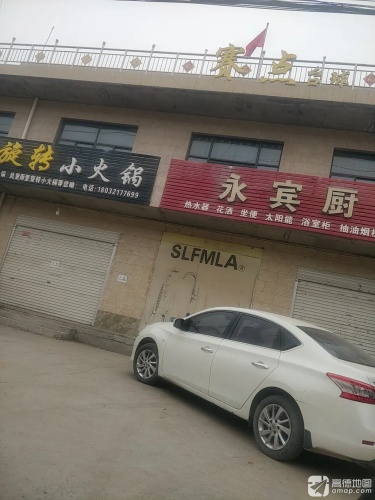 赛点台球