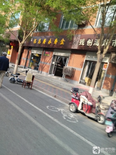 福恩寿衣寿盒