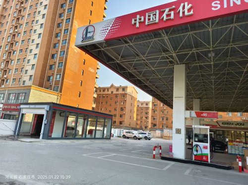 汽车充电站(中国石化无极城西充电站)
