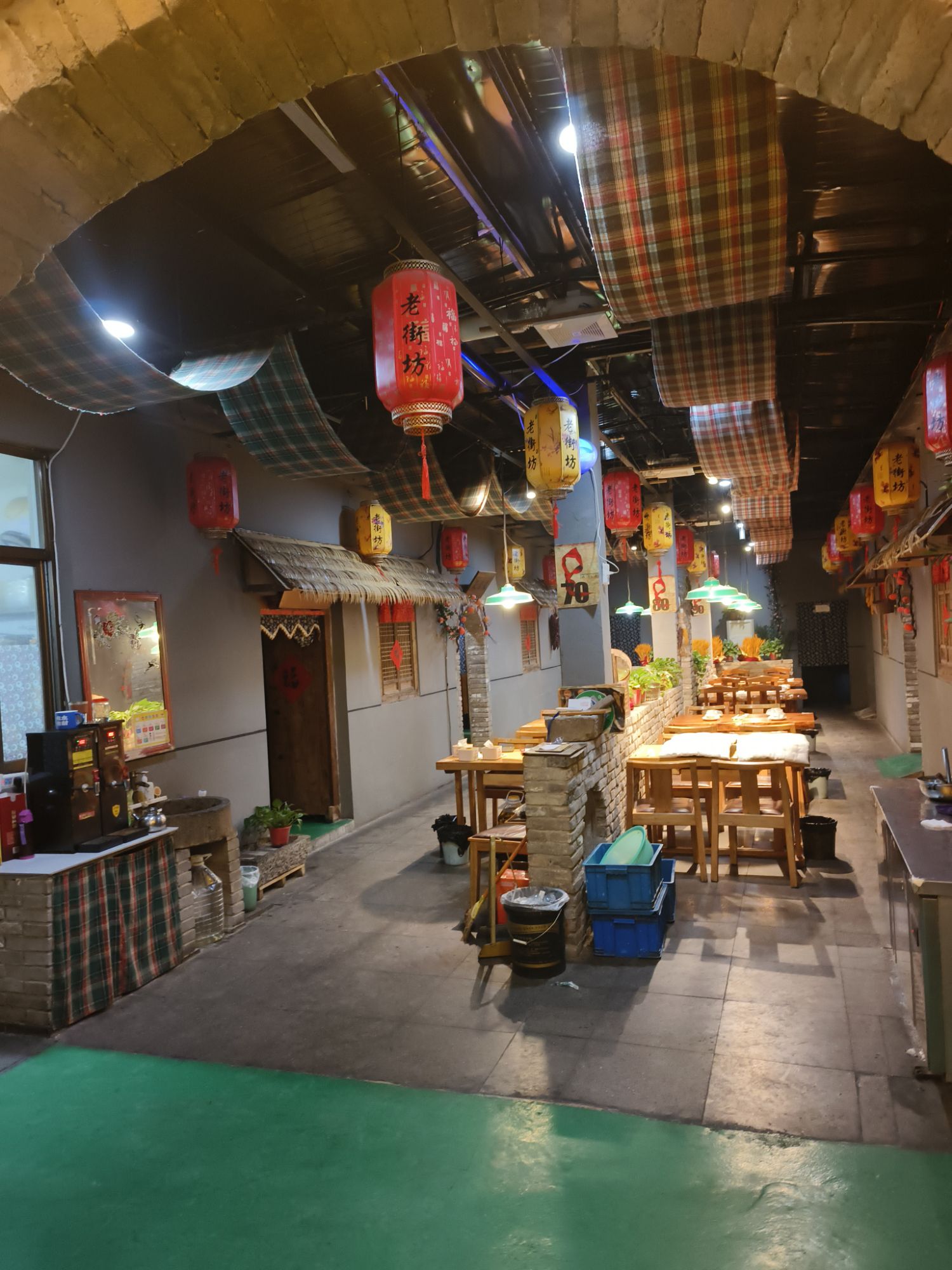 劈·柴·院·老街坊(圣雪路店)