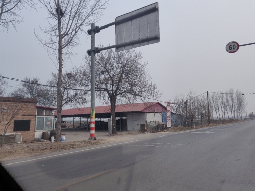 王占营果品菌业购销站