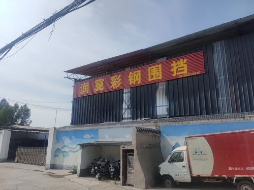 润冀彩板c型钢