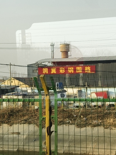 润冀彩板c型钢