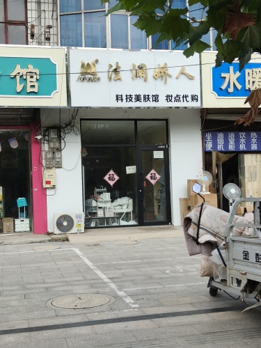 全场2元