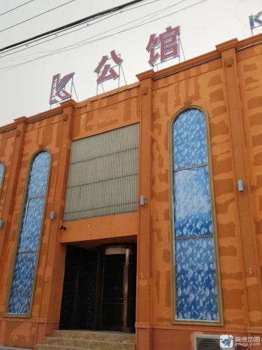 K公馆商务KTV