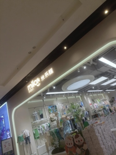 米乐熊(砂之船奥莱店)