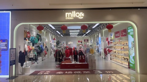 米乐熊(砂之船奥莱店)