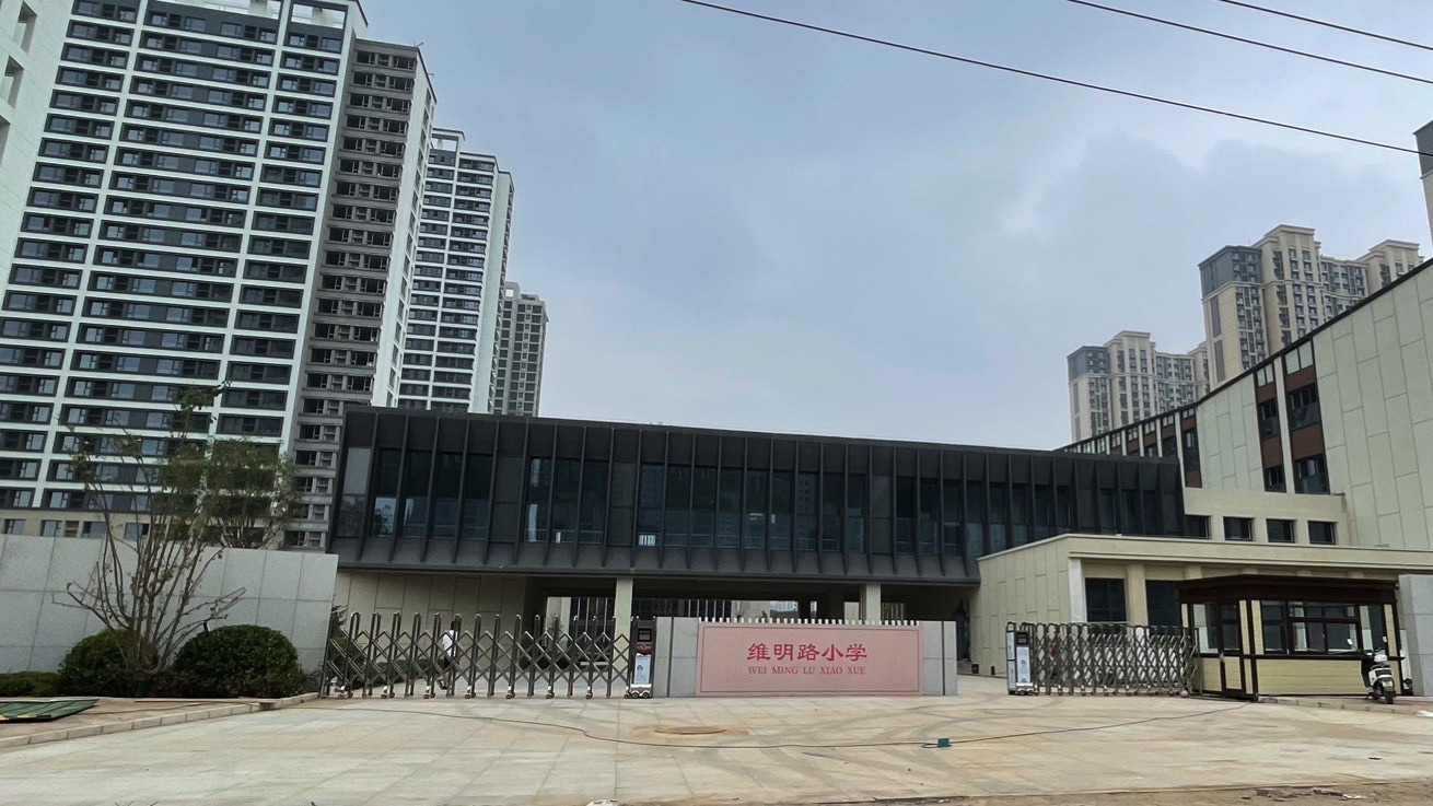 石家庄市汇锦路小学