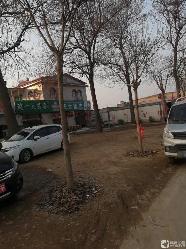 健一大药房