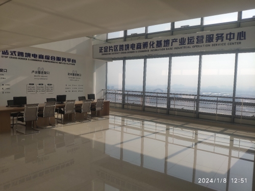 正定片区跨境电商孵化基地