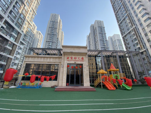 石家庄市裕华区云堡幼儿园