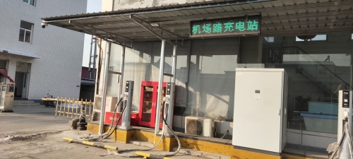 特来电充电站(机场路骏驰充电站)