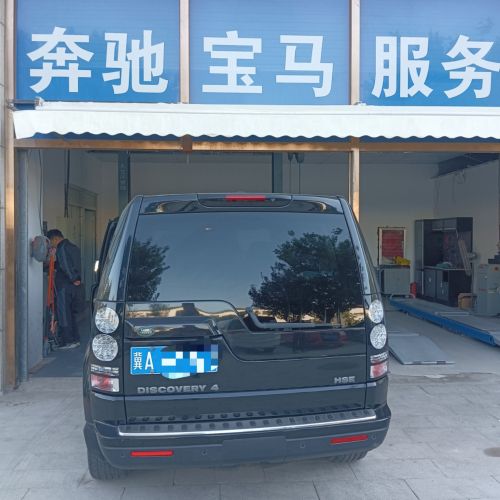 奔驰宝马服务中心