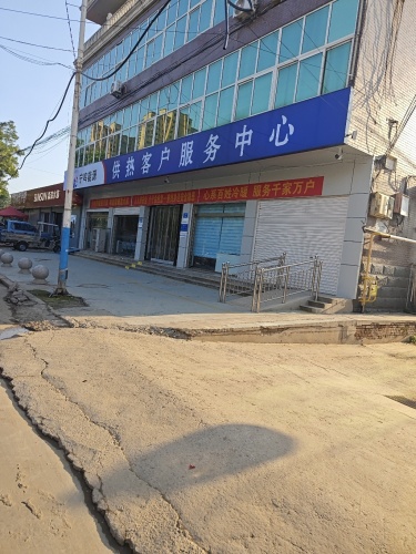 宁鸣能源供热客户服务中心