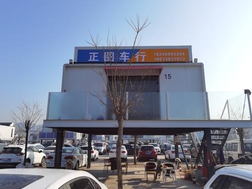 正图车行