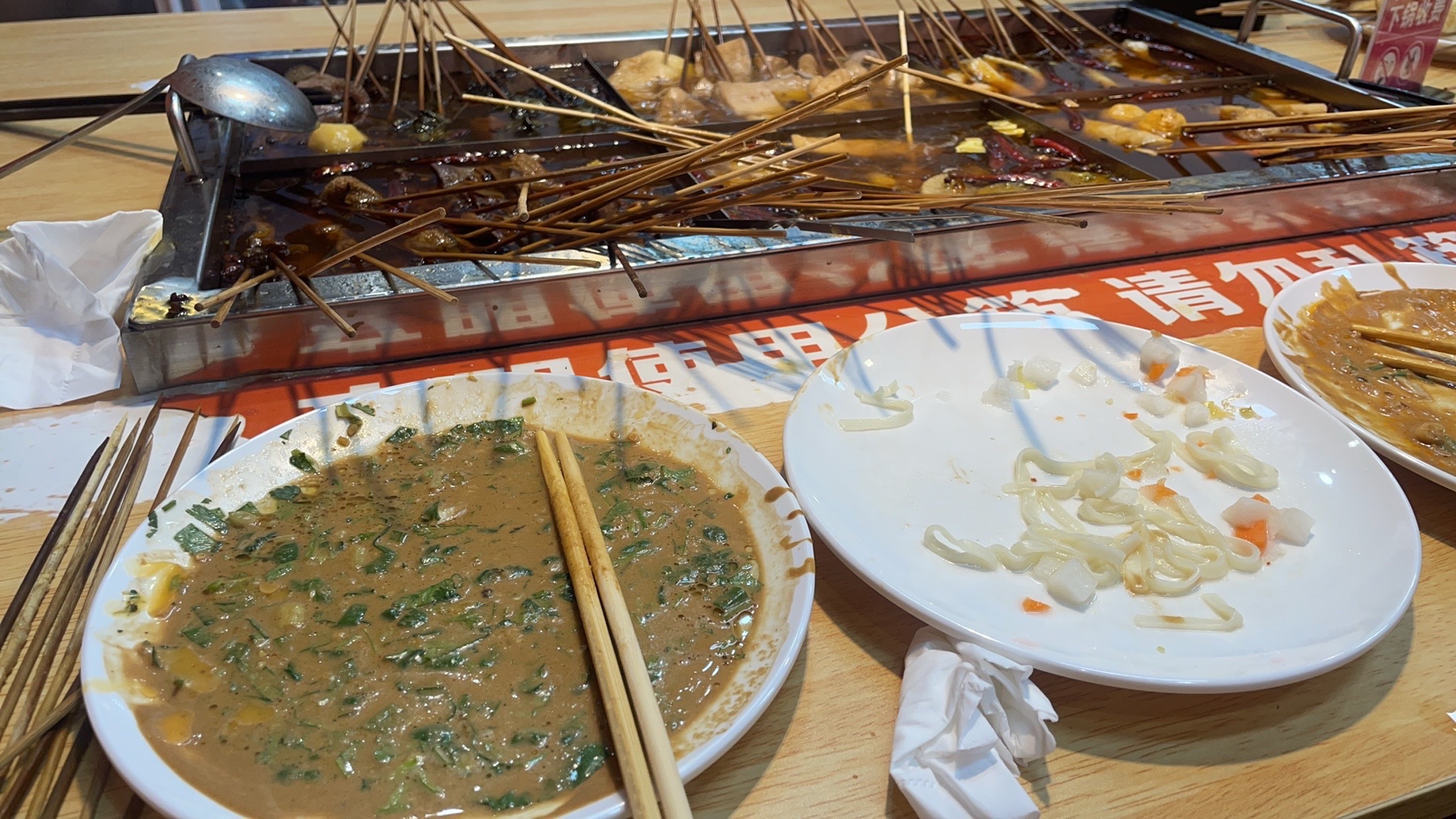 脏摊麻辣烫(颐和明珠店)