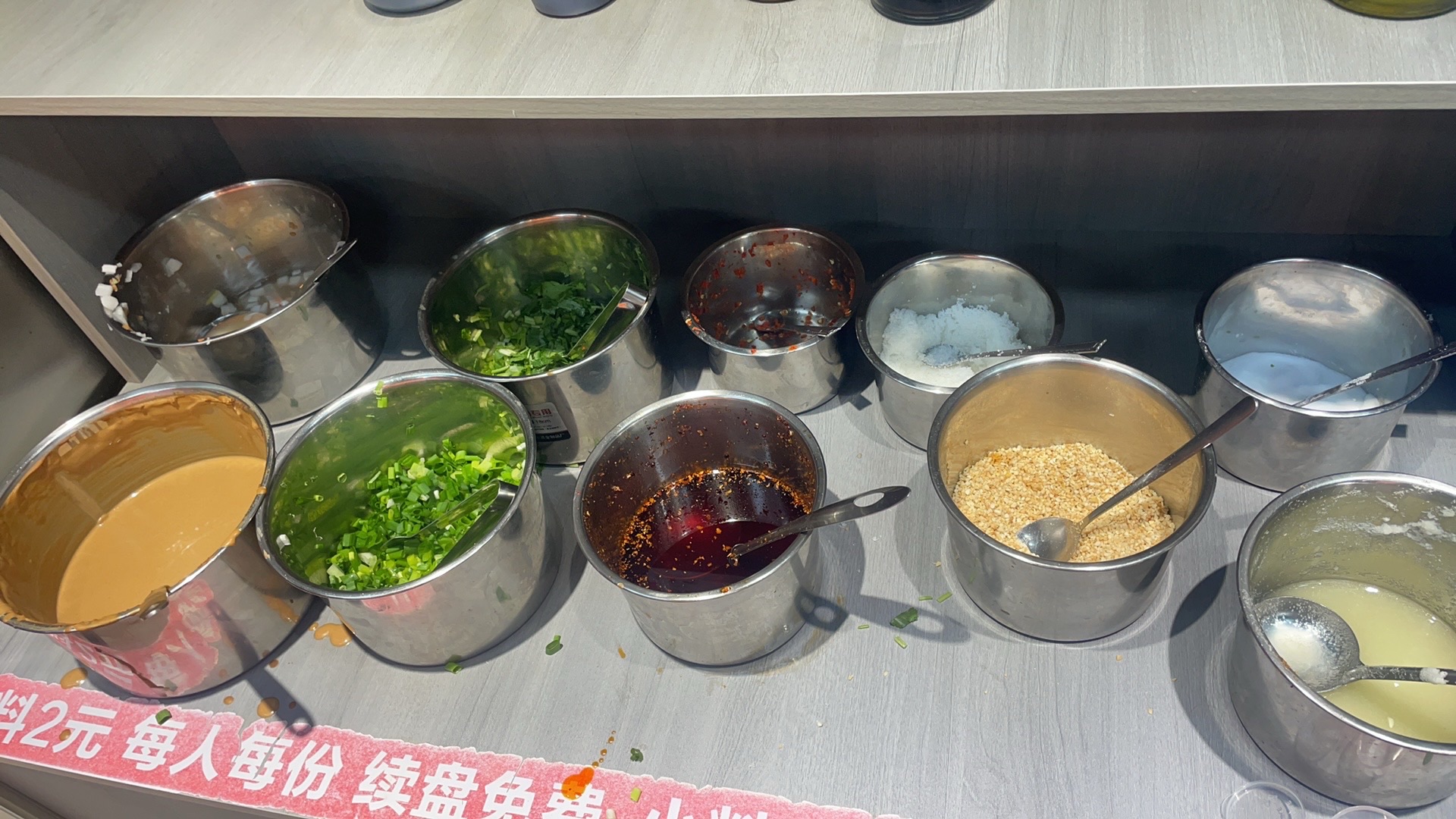 脏摊麻辣烫(颐和明珠店)