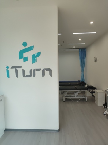 iTurn运动康复中心