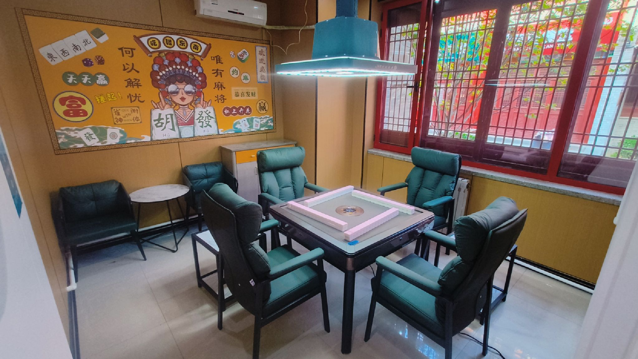记忆棋牌