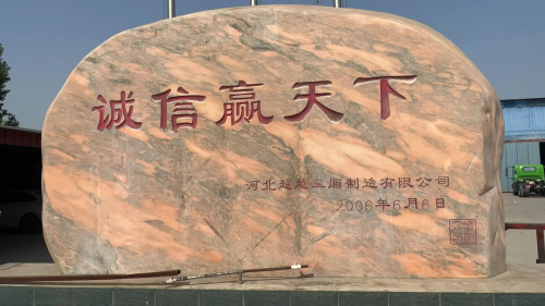 河北超越车厢制造有限公司