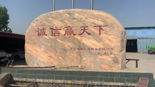 河北超越车厢制造有限公司