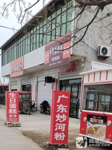 牛阿妹烘焙