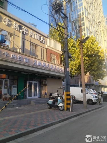 临夏麦德牛肉拉面(鑫润名居店)