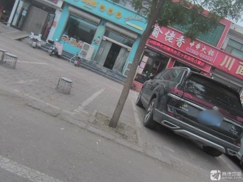 渝佬香重庆火锅串串香(正定机场店)