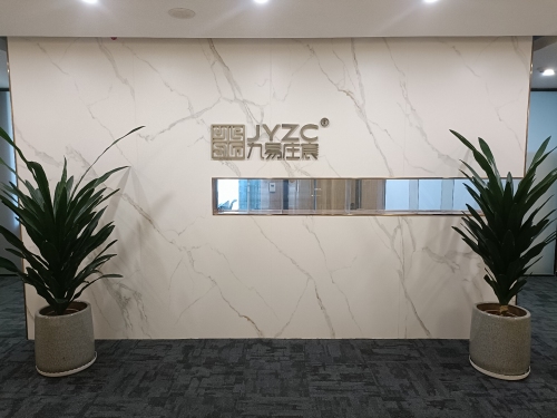 九易庄宸科技(集团)股份有限公司
