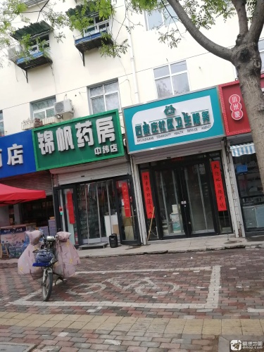 石家庄社区卫生服务