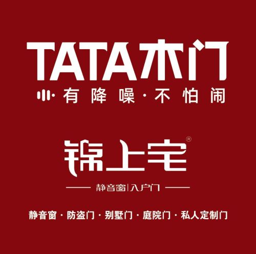 TATA木门(宁晋居然之家店)