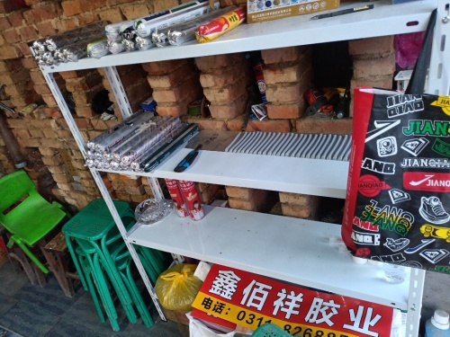 鑫佰祥胶业