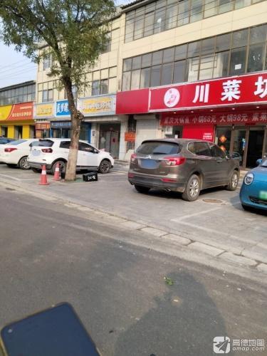元氏风莉中医诊所
