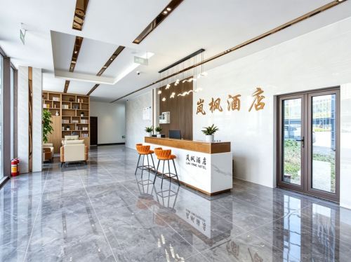 岚枫酒店(石家庄国际会展中心奥体中心店)
