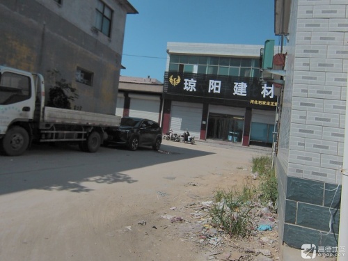 河北琼阳建材销售有限公司