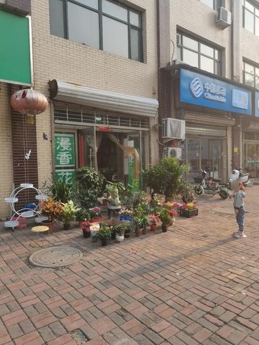 北纬西路中国移动