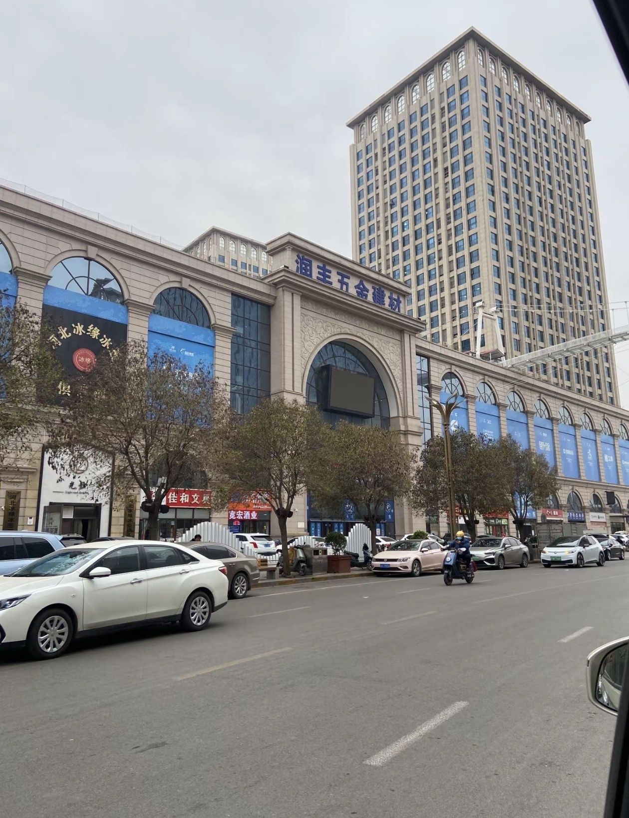 乐城商贸城5号馆(石家庄国际贸易城店)