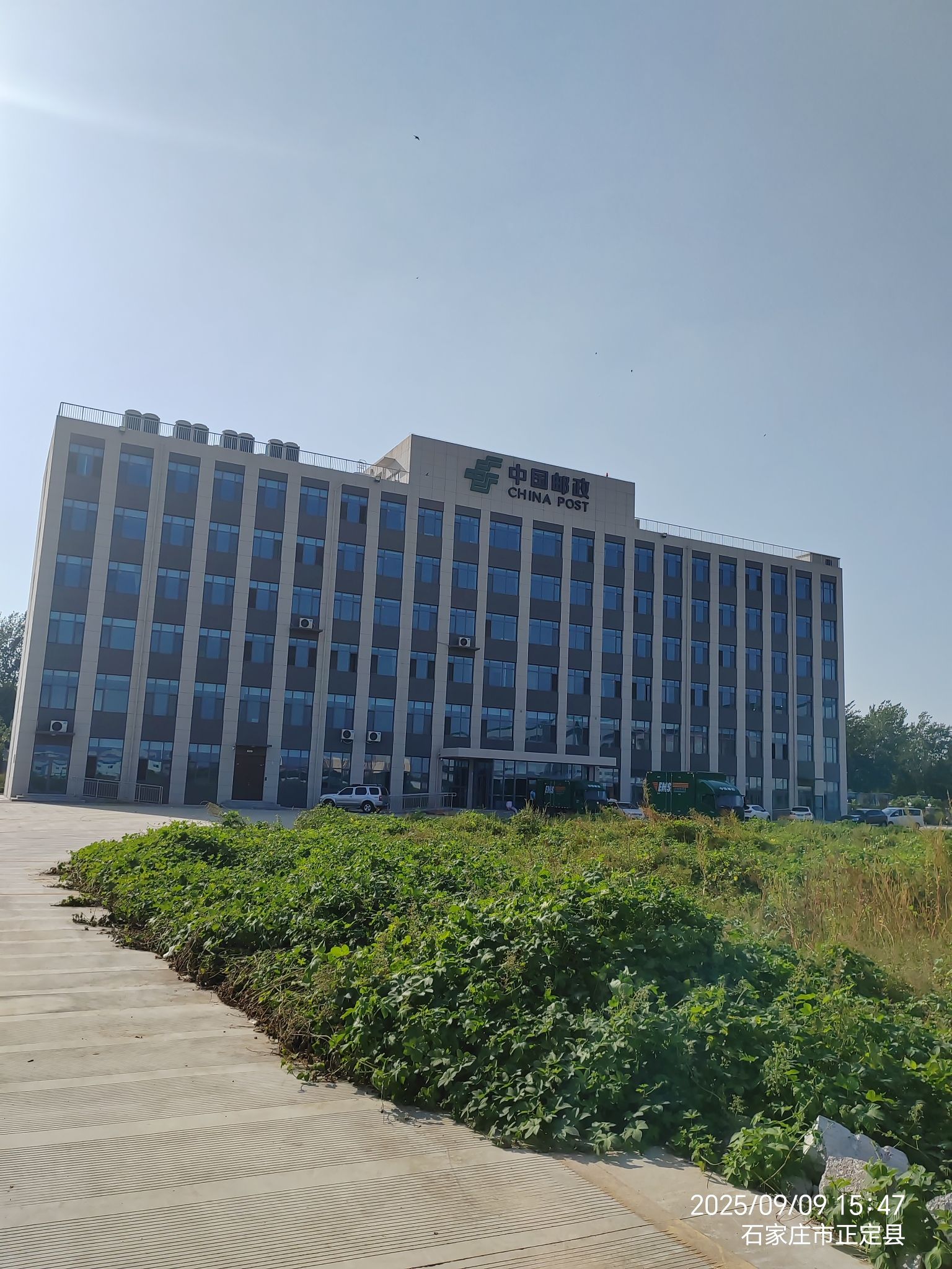 中国建筑一局集团石家庄邮件处理中心项目(一期)