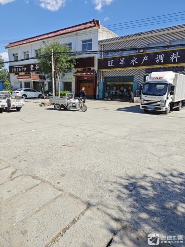 位伯中医诊所