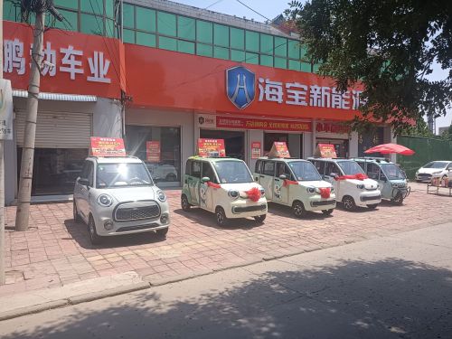 海宝新能源柏乡专卖店