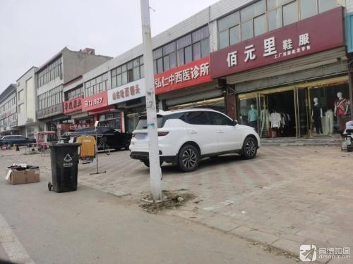 回力1927新城铺店