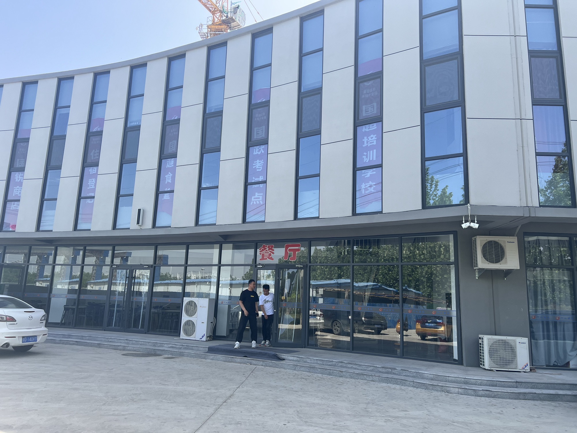 国超酒店