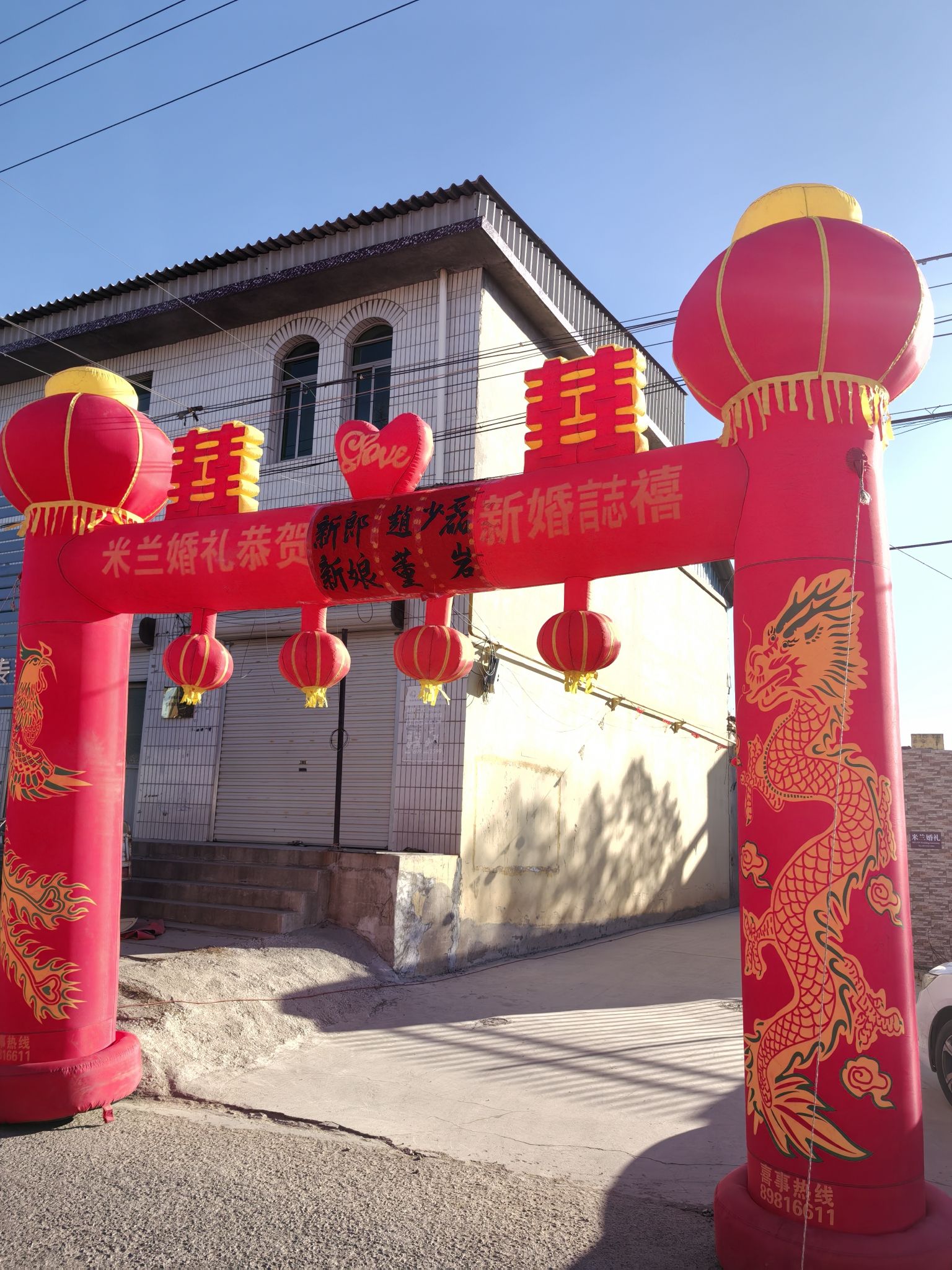 韩庄小学