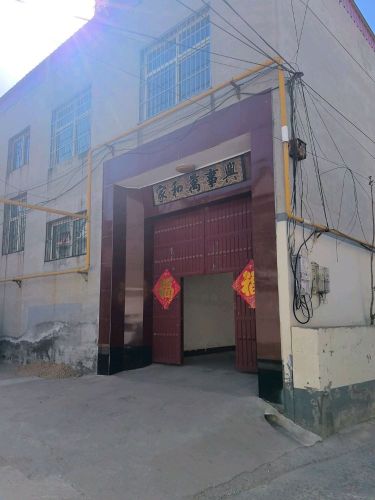 鸿进箱包厂