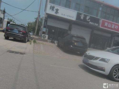 理享·造型(新城铺华联超市对面)