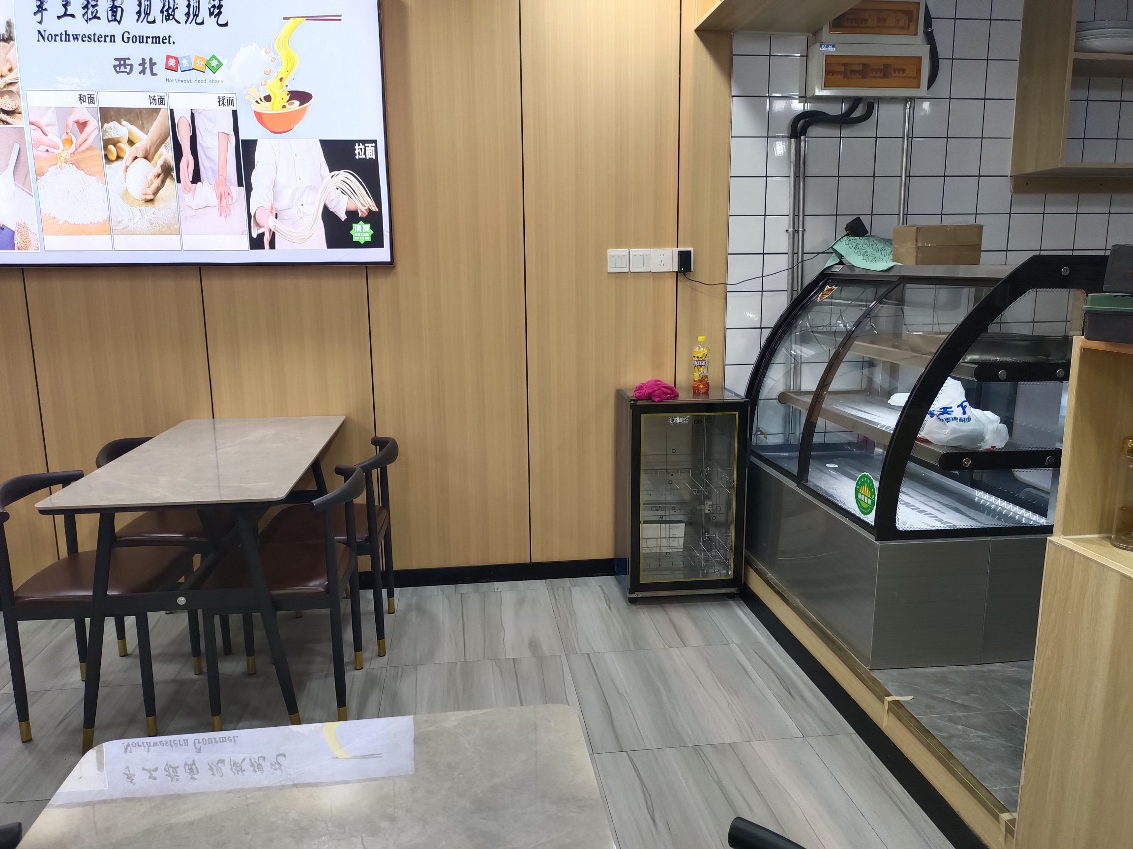 兰州拉面大盘鸡(颐高店)