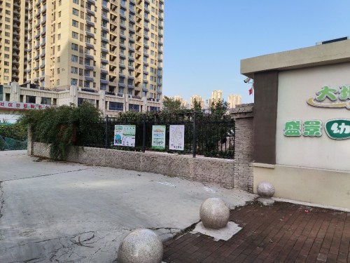 石家庄市裕华区盛景大地幼儿园