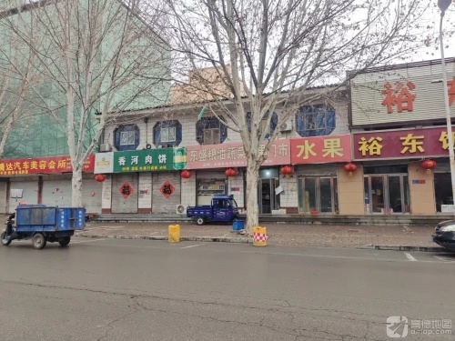 香河肉饼(太行南大街店)