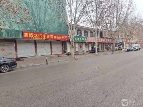 香河肉饼(太行南大街店)